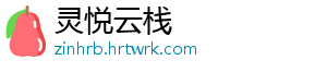 理性看待银行利润增速下滑 银行单位资产盈利能力降低-灵悦云栈